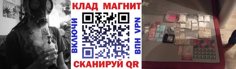 Купить наркотики цена Бородино Каннабис  Меф мяу мяу  Cocaine  ГАШ 