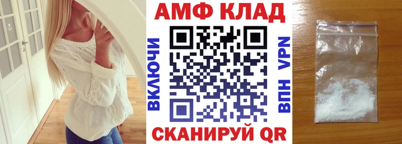 ОМГ ОМГ зеркало  Бородино  Amphetamine VHQ 