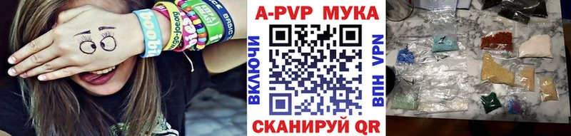Альфа ПВП VHQ  Бородино 