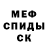 КЕТАМИН VHQ Thomas Rinnus