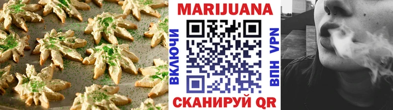 darknet Telegram  Бородино  Cannafood марихуана 