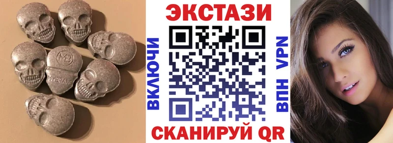 Экстази 99%  МЕГА зеркало  Бородино 