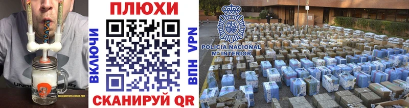 ГАШИШ ice o lator Бородино