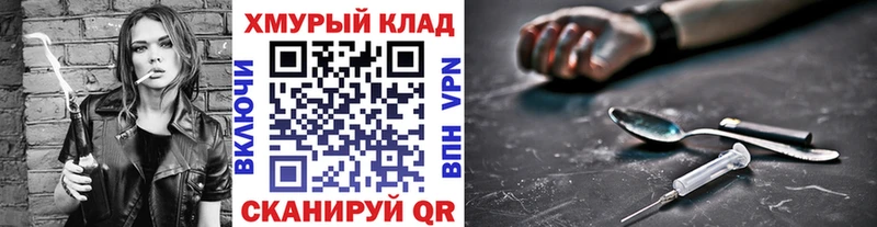 купить  цена  Бородино  Героин VHQ 