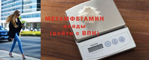 кристаллы Белокуриха