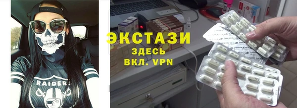 кристаллы Белокуриха