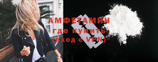 кристаллы Белокуриха