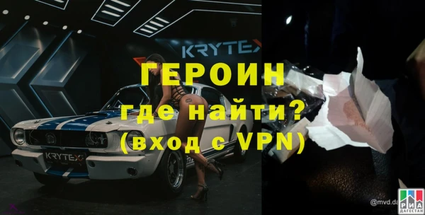 кристаллы Белокуриха