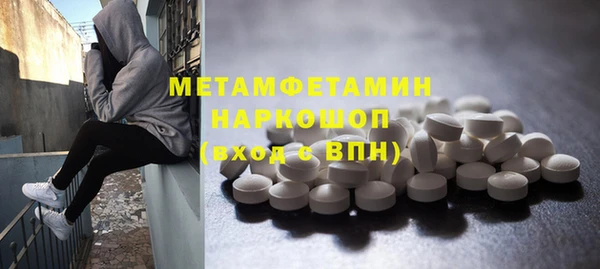 кристаллы Белокуриха