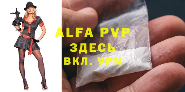 спиды Белоозёрский