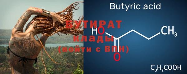 спиды Белоозёрский