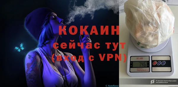 кристаллы Белокуриха