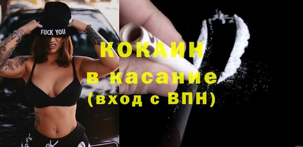 кристаллы Белокуриха