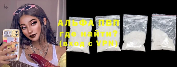 спиды Белоозёрский