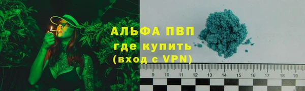 спиды Белоозёрский