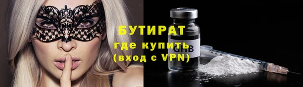 кристаллы Белокуриха