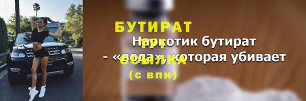 кристаллы Белокуриха