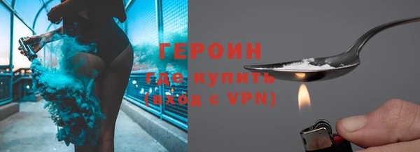кристаллы Белокуриха