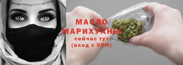 а пвп мука Гусиноозёрск