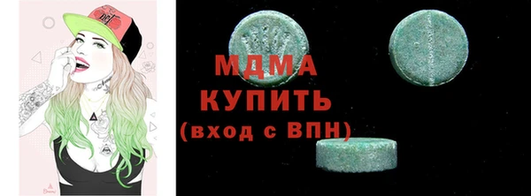 скорость mdpv Беломорск