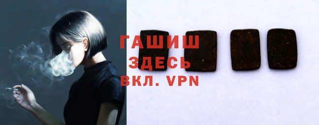 кристаллы Белокуриха
