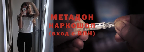 кристаллы Белокуриха