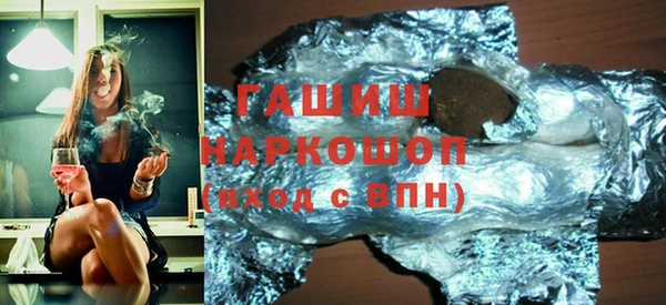 кристаллы Белокуриха