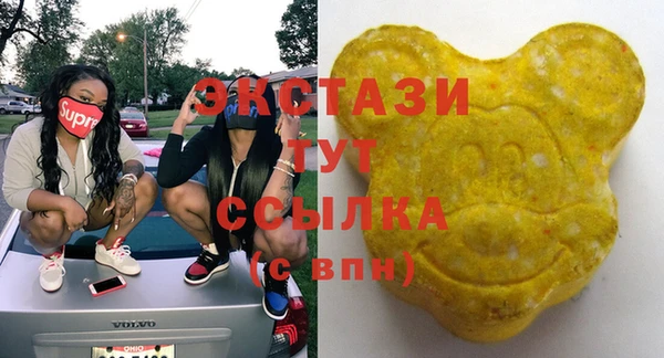 спиды Белоозёрский