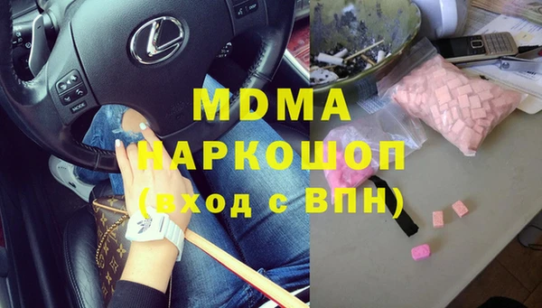 спиды Белоозёрский