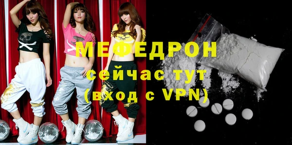 скорость mdpv Беломорск