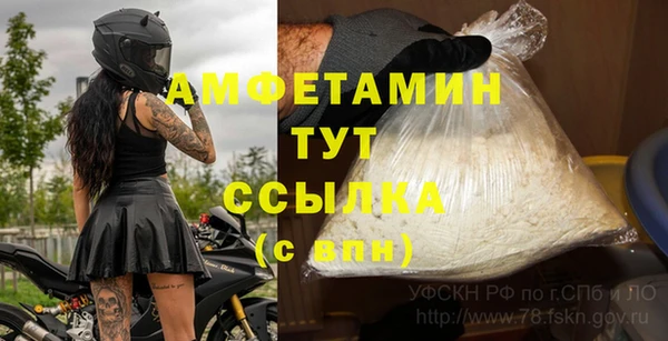 скорость mdpv Беломорск