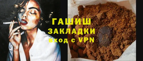 спиды Белоозёрский