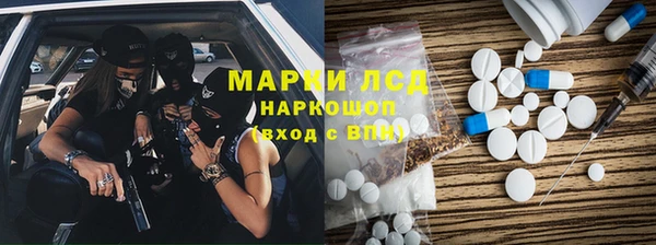 кристаллы Белокуриха