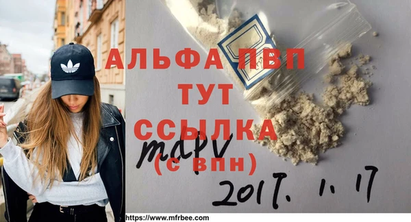 скорость mdpv Беломорск