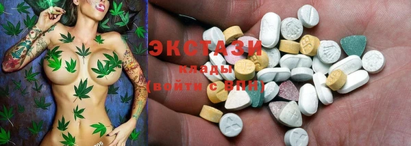 спиды Белоозёрский