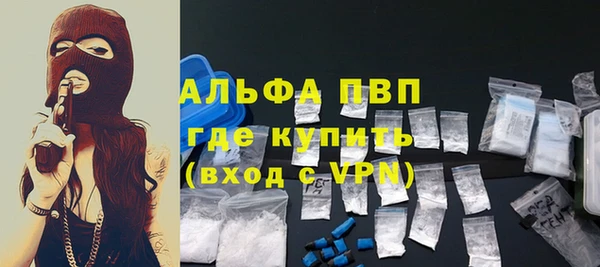 спиды Белоозёрский