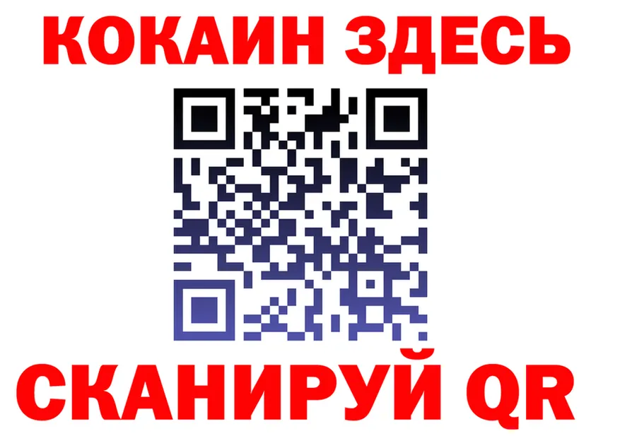 Alfa_PVP VHQ зеркало это кракен Бородино