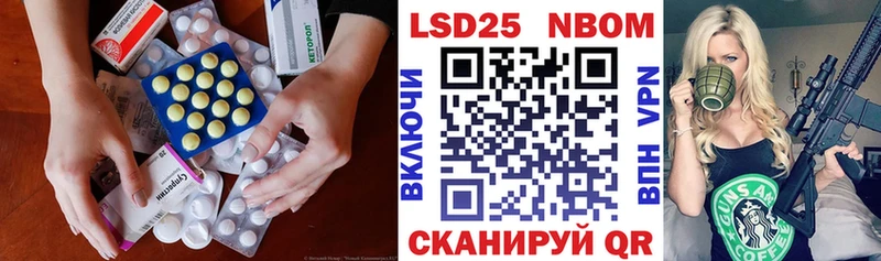 Лсд 25 экстази ecstasy  гидра маркетплейс  Бородино 