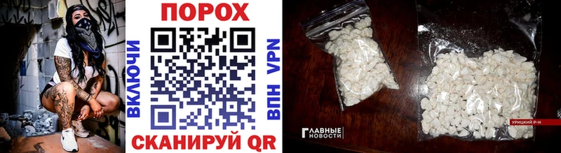 Первитин Декстрометамфетамин 99.9%  Бородино 