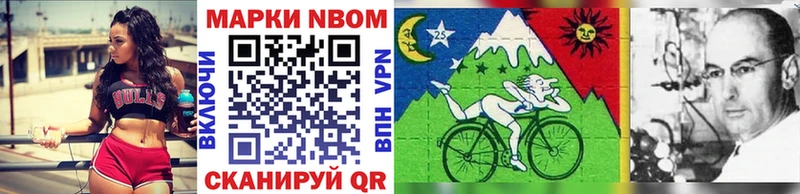 площадка официальный сайт  сколько стоит  Бородино  Марки NBOMe 1,8мг 