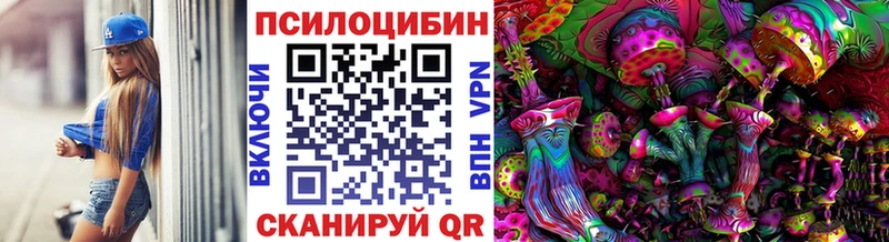 как найти закладки  Бородино  мега как войти  Галлюциногенные грибы MAGIC MUSHROOMS 