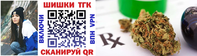 даркнет сайт Бородино Канабис тримм